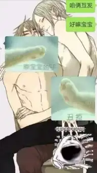牵宝宝的手表情包
