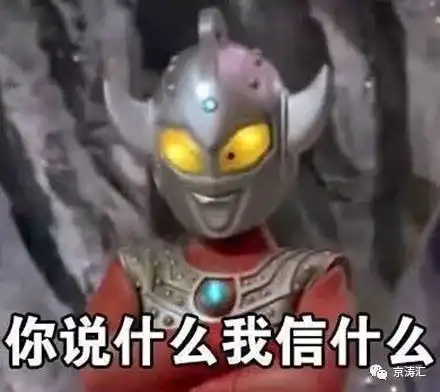 北理防晒定要做