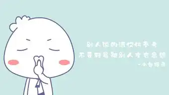 陈小包卡通形象ip设计微信表情制作过程
