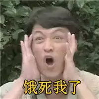 带字的咆哮帝表情包马景涛表情包
