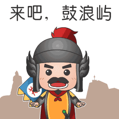 厦门人专属的斗图秘籍这80个表情包,同学朋友都想要
