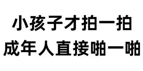 微信新功能拍一拍上线,网友却将它做成了表情包,还搞颜色
