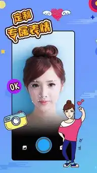 funmojiapp下载funmoji智慧表情app官方下载v2.2.0嗨客手机站
