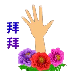 宝我去输液了想你的液表情包王思聪孙一宁表情包
