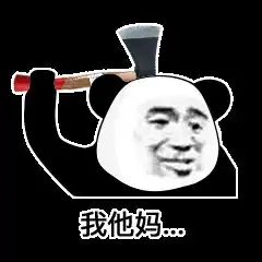 你以为你脱光光,我就会喜欢你吗
