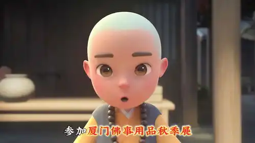 秋展倒计时7天一禅带你逛展,感受东方禅意生活美学10月10日厦门佛事展盛大开启,等着你哟
