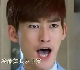 蒋劲夫姚明张学友张翰陈晓王俊凯明星们的搞笑表情包