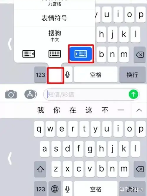 iphone的27个隐藏技巧看完感觉之前手机都白用了

