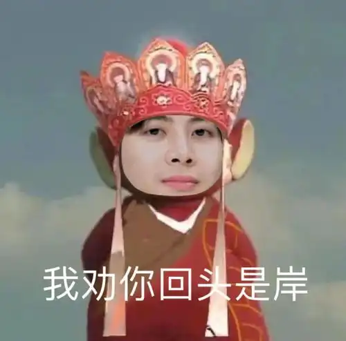 头像表情包
