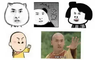 网友整理出最全表情包原型
