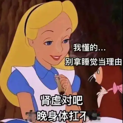 表情包
