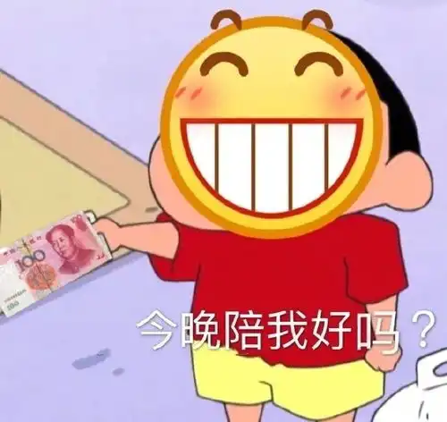 热门表情包图片别动,我在给你拍照,留下证据
