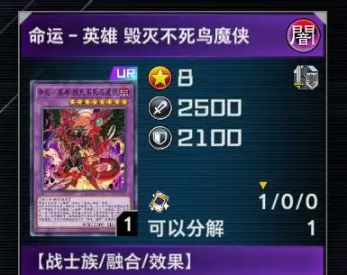 从火山性魔鬼到黄色小工具,游戏王简中让人绷不住了

