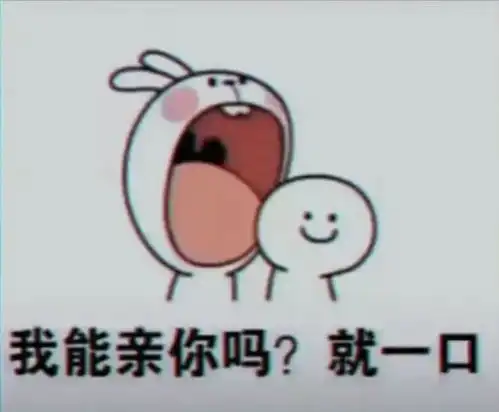 今天最火热图,抖音表情包
