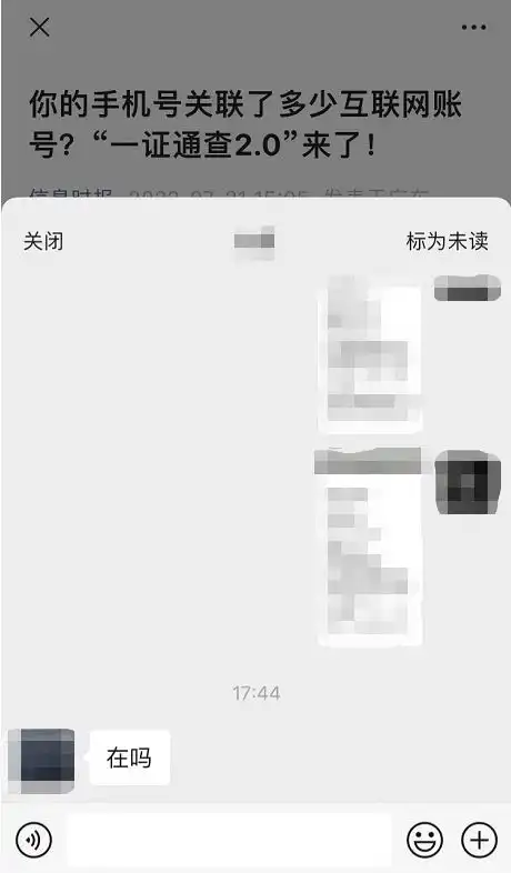 猝不及防,微信又更新网友太太太方便了
