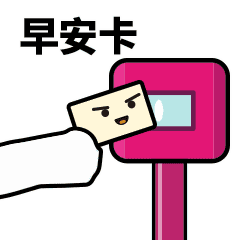 最新早上问候动态表情图片2019最漂亮早安问候图片动态带字
