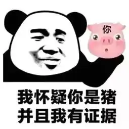 表情包丨改情侣名吗我叫猫南北
