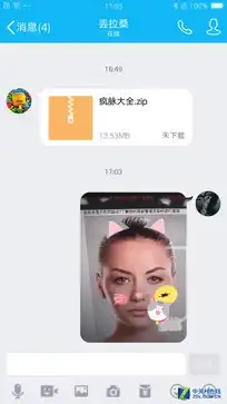 视频表情怎么玩手机qq6.5上手体验
