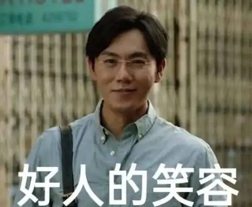 一个人想约白敬亭爬山是什么梗
