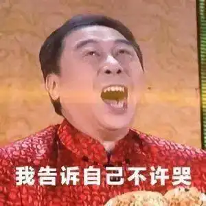 纪梵希你怕是有毒吧,这就是你出的18年春节限量版彩妆
