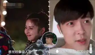 付辛博表白颖儿,颖儿感动落泪,应采儿的表情太反映情商了
