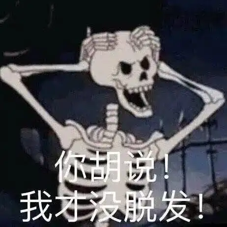北轻美你长的每一斤肉,都在加速脱发,4招解决这秃如其来的烦恼
