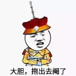 天下男人都一样,乾隆也藏私房钱
