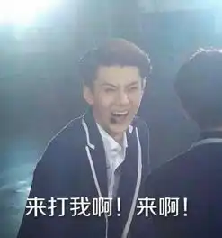 求exo带字表情包图片谢谢oo
