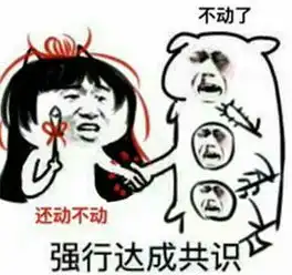 阴阳师表情包大赏承包你今日的快落痒痒鼠
