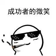 多名成功学大师落网看看有你认识的吗
