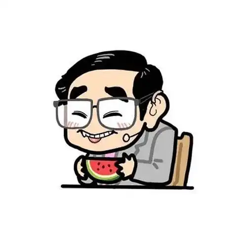 好登西
