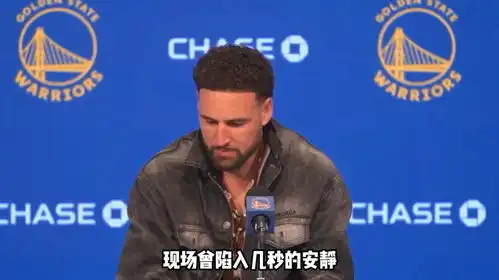 当代打工人面貌汤普森想离开却被迫加班,苦恼表情包竟定格7秒
