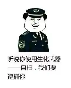 2017所有恶搞表情包应该都在这里了
