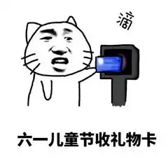 老太太在动物园里狂薅骆驼毛塞进背包骆驼我都快成葛优了,你还薅啊
