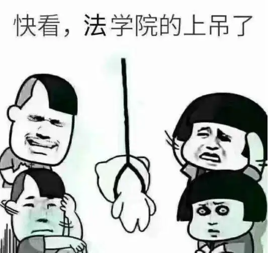 悄然兴起的劝退学,正在让绝大多数专业,都成了劝退学科

