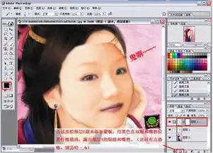 给美图换上自己的脸教你又一招换脸术