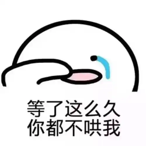 笑话十条在对不起前面加个阿姨,这样的道歉基本上是没用的
