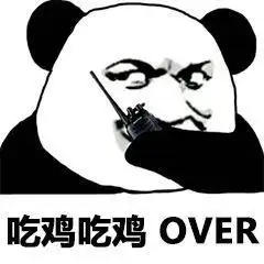 来呀,斗图啊首届游戏表情包大赛
