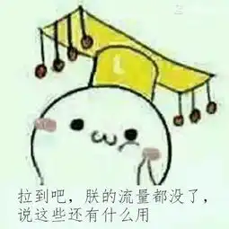 好好学习,天天wifi
