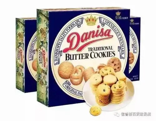 献县信誉楼第一届进口商品品鉴会期待您的光临口感
