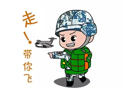 表情包大赛空降兵即将占领你的表情包
