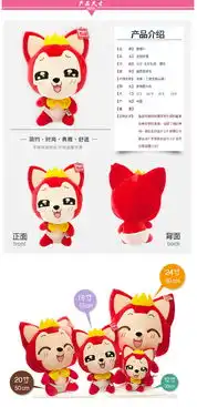正版阿狸公仔特大号阿狸桃子毛绒玩具布娃娃玩偶生日礼物包12寸
