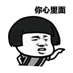 老司机撩妹技巧,单身狗必备
