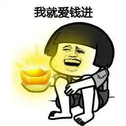 学习备考的时候不会玩这个小心错过一个亿
