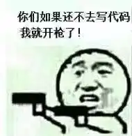 最全程序员必备表情包有了他们在也不怕产品经理了
