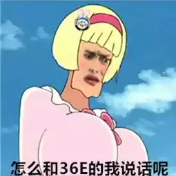 表情包有必要,但不可以
