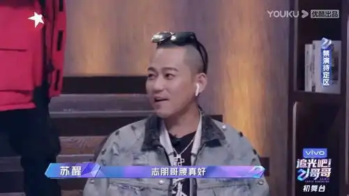 照抄都抄错,难怪男版浪姐开播就糊透
