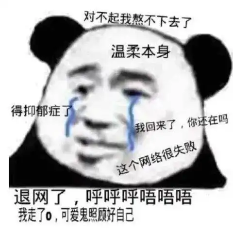 看这气氛说新年快乐准没错
