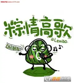 端午节动态表情包下载端午节动态表情包app下载端午节动态表情包手机版下载
