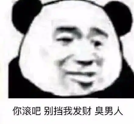 我正在看书如何让你做我女朋友汤姆猫撩妹撩汉表情包撩妹撩汉汤姆女朋友表情
